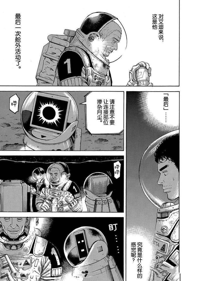 第307话