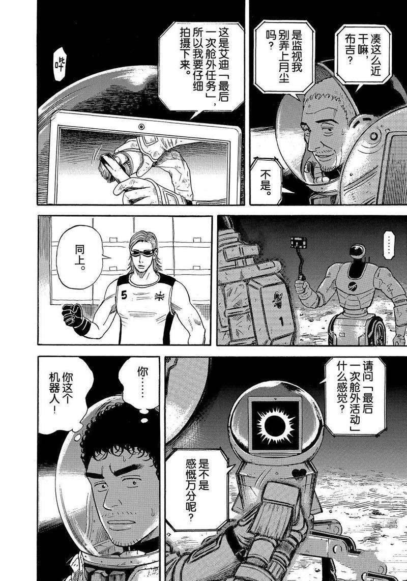 第307话