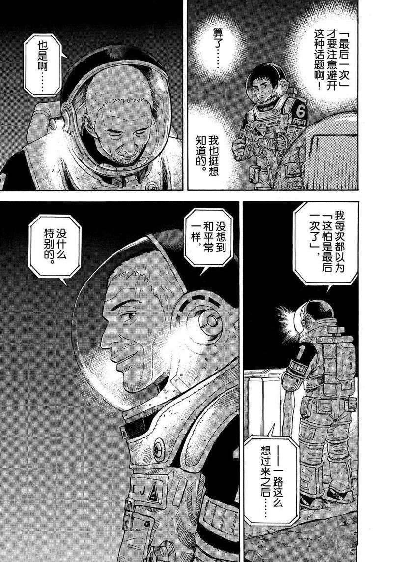 第307话