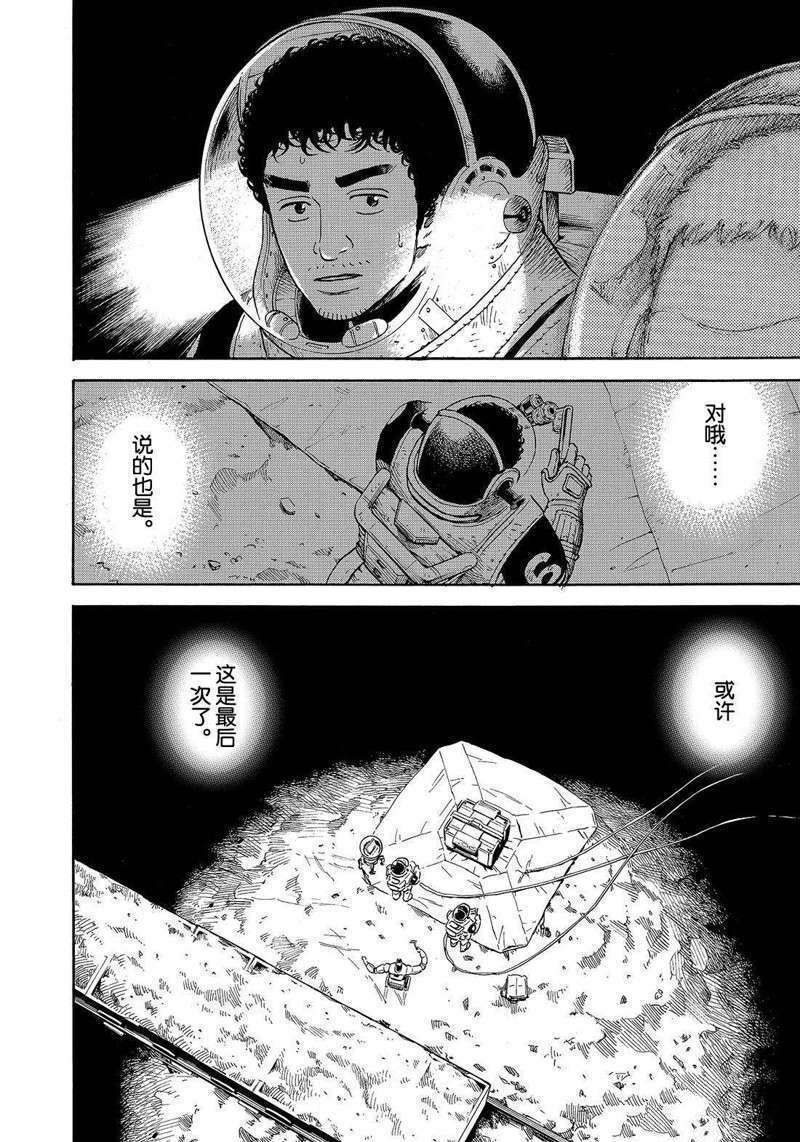 第307话