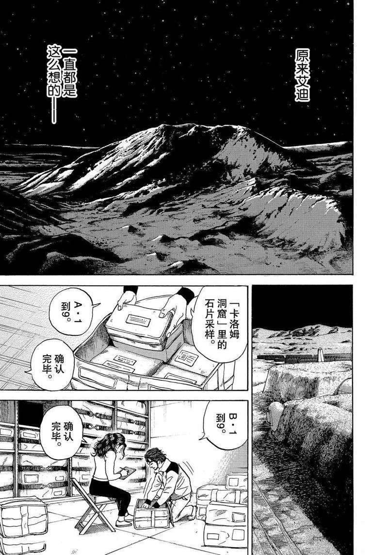 第307话