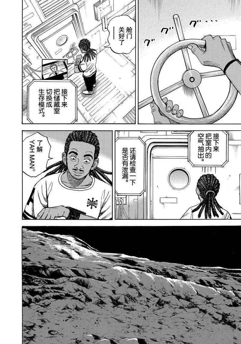第307话