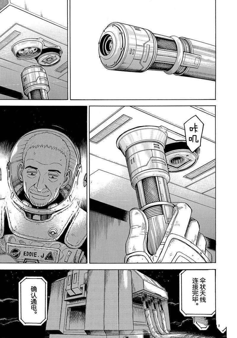 第307话