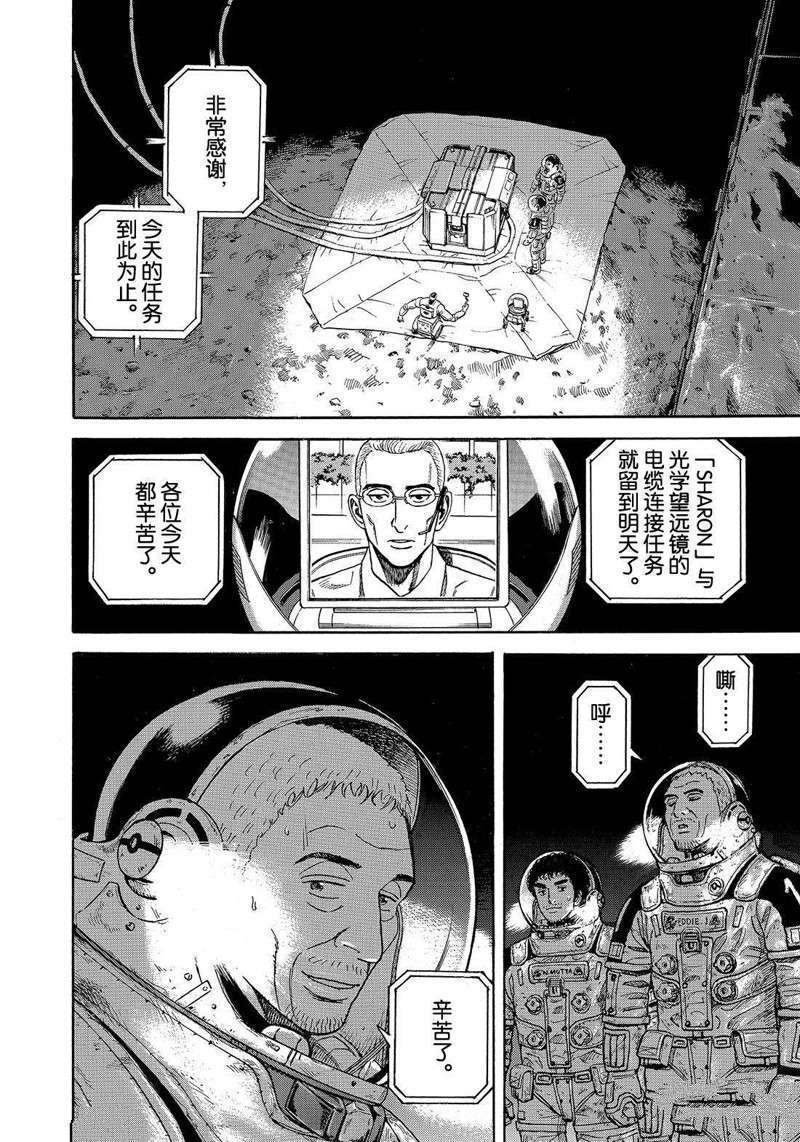 第307话