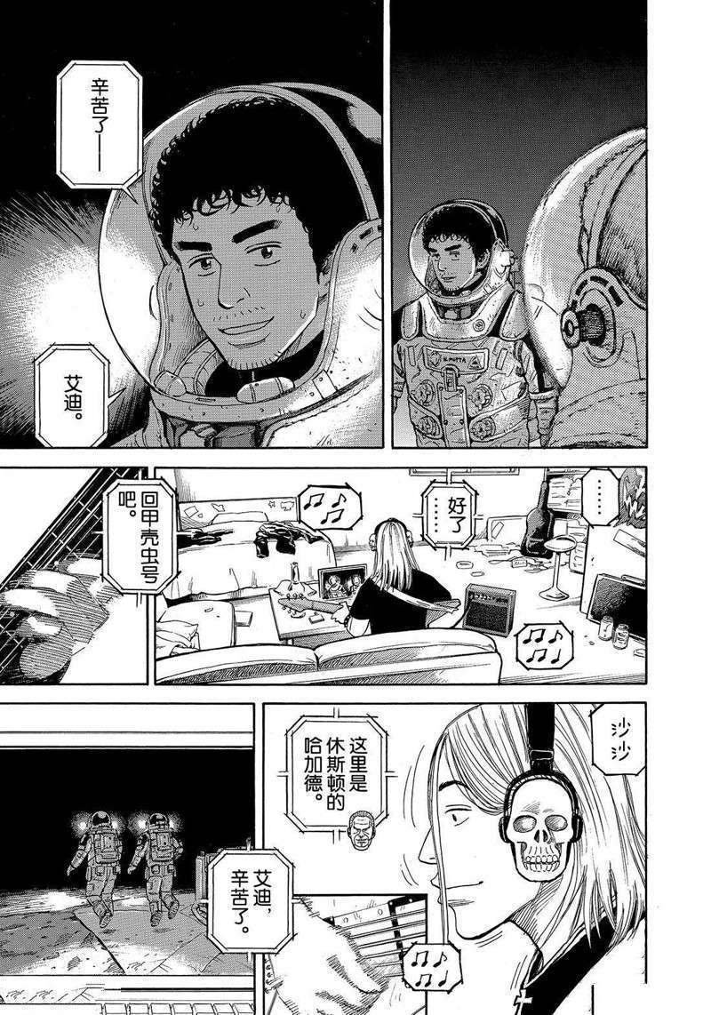 第307话