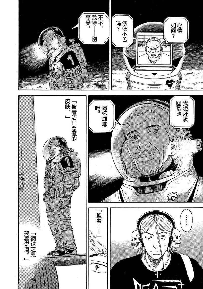 第307话