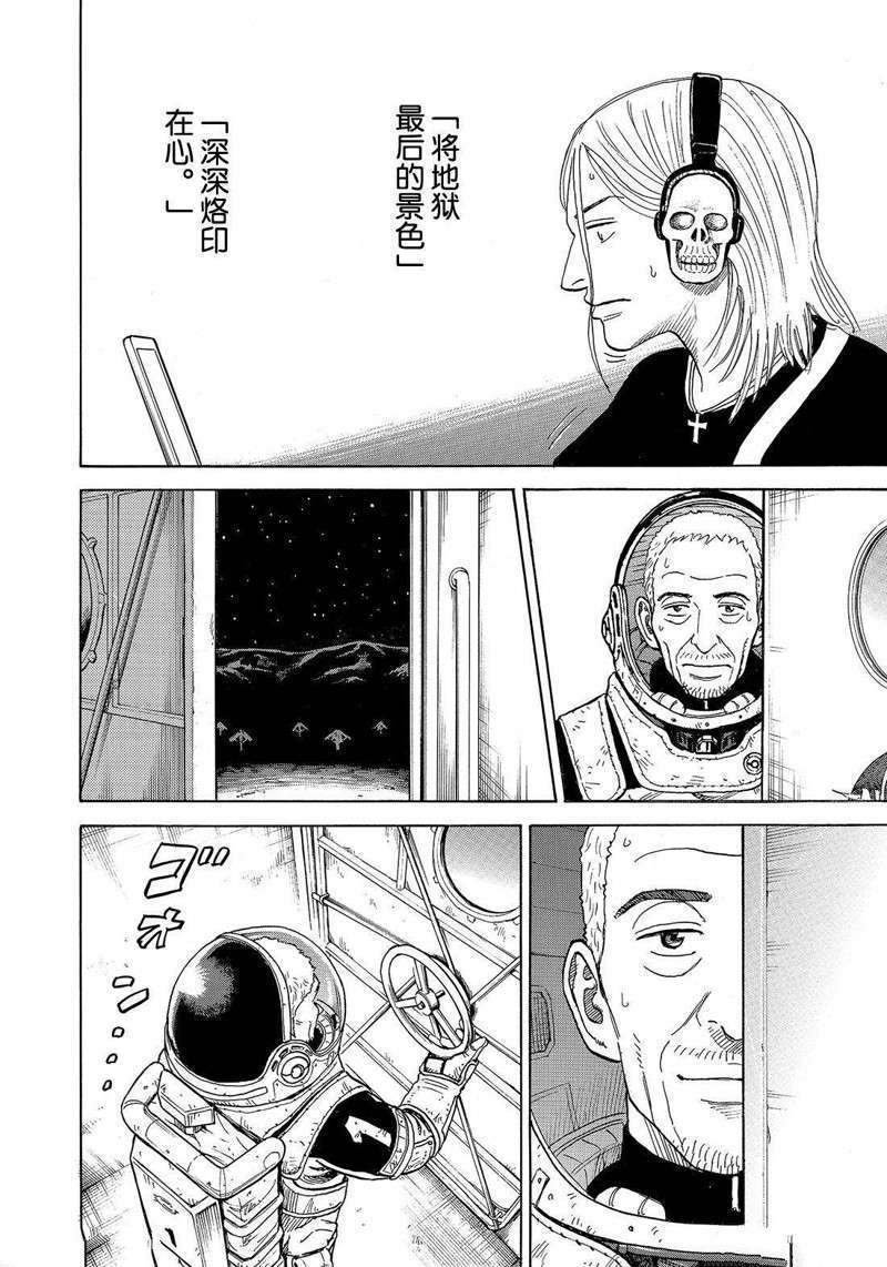 第307话
