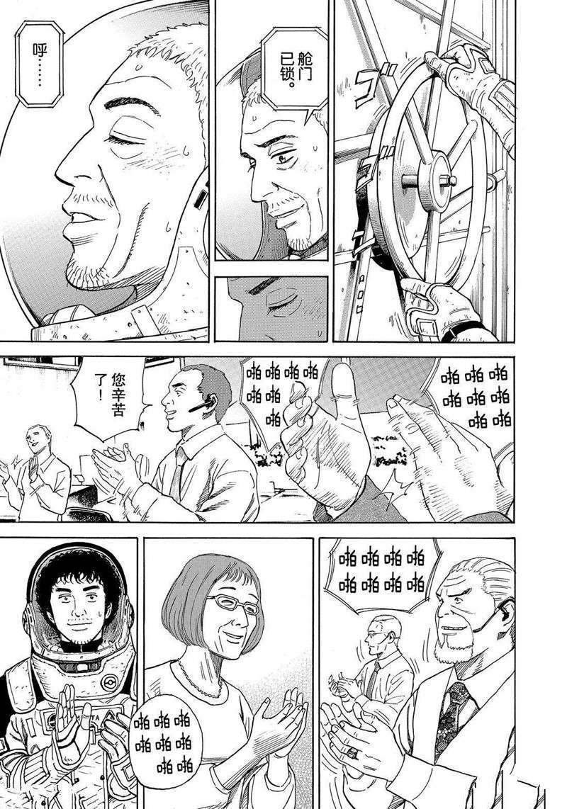 第307话