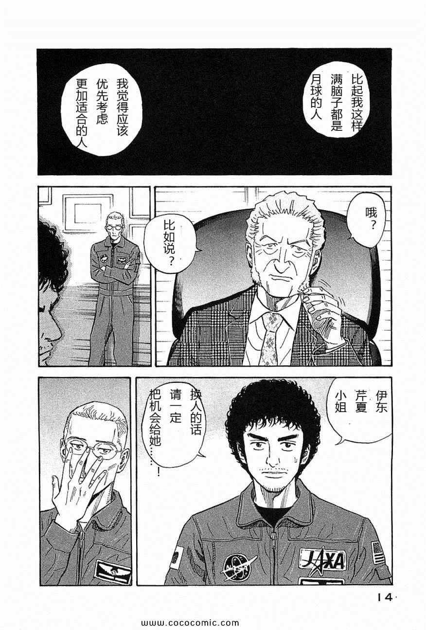 第14卷