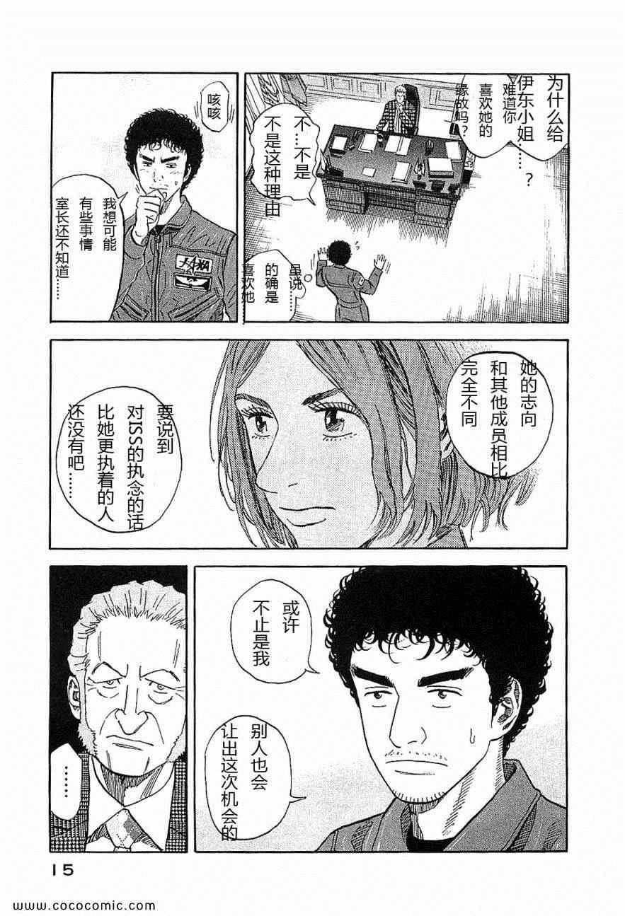 第14卷
