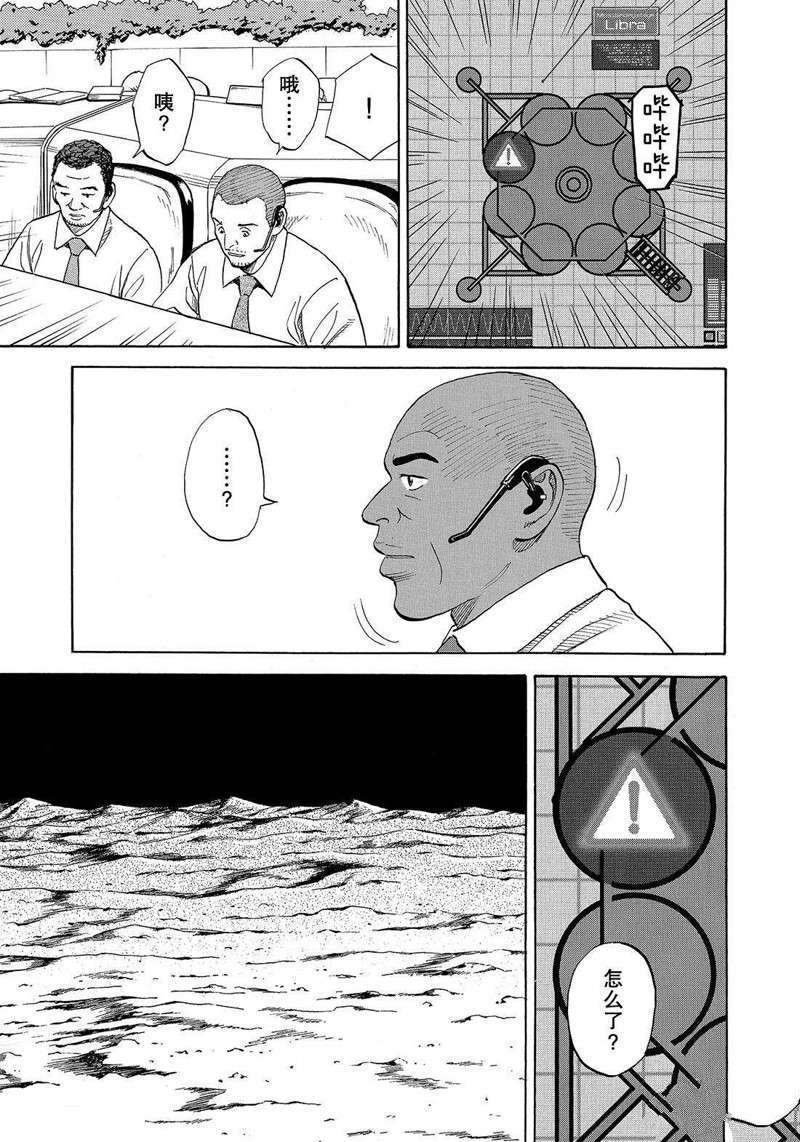 第308话