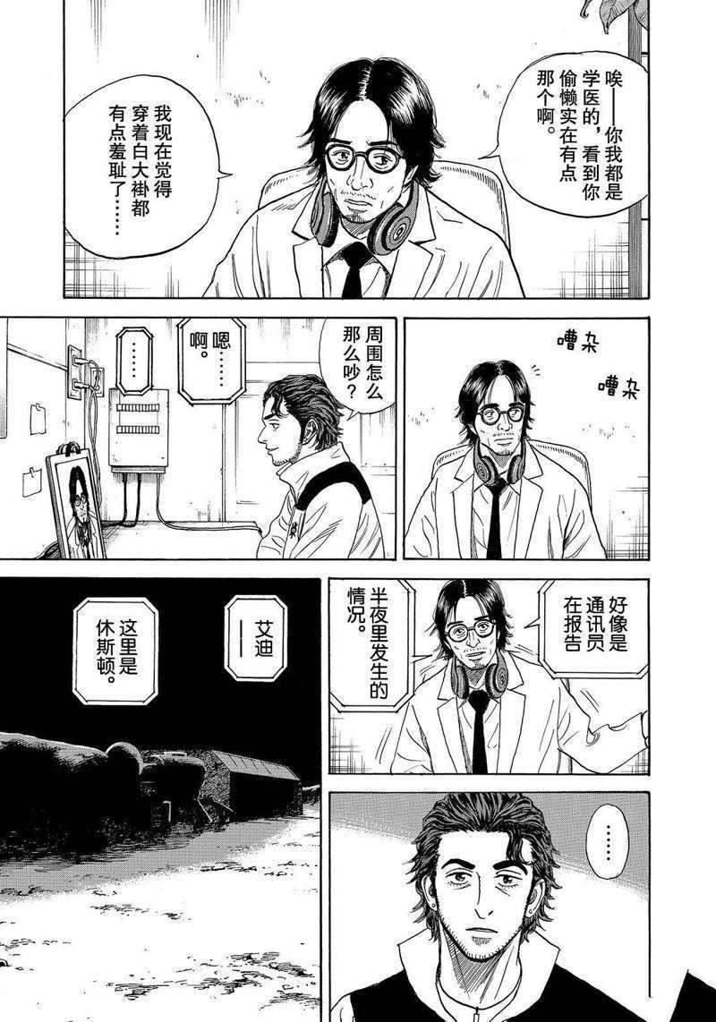 第308话