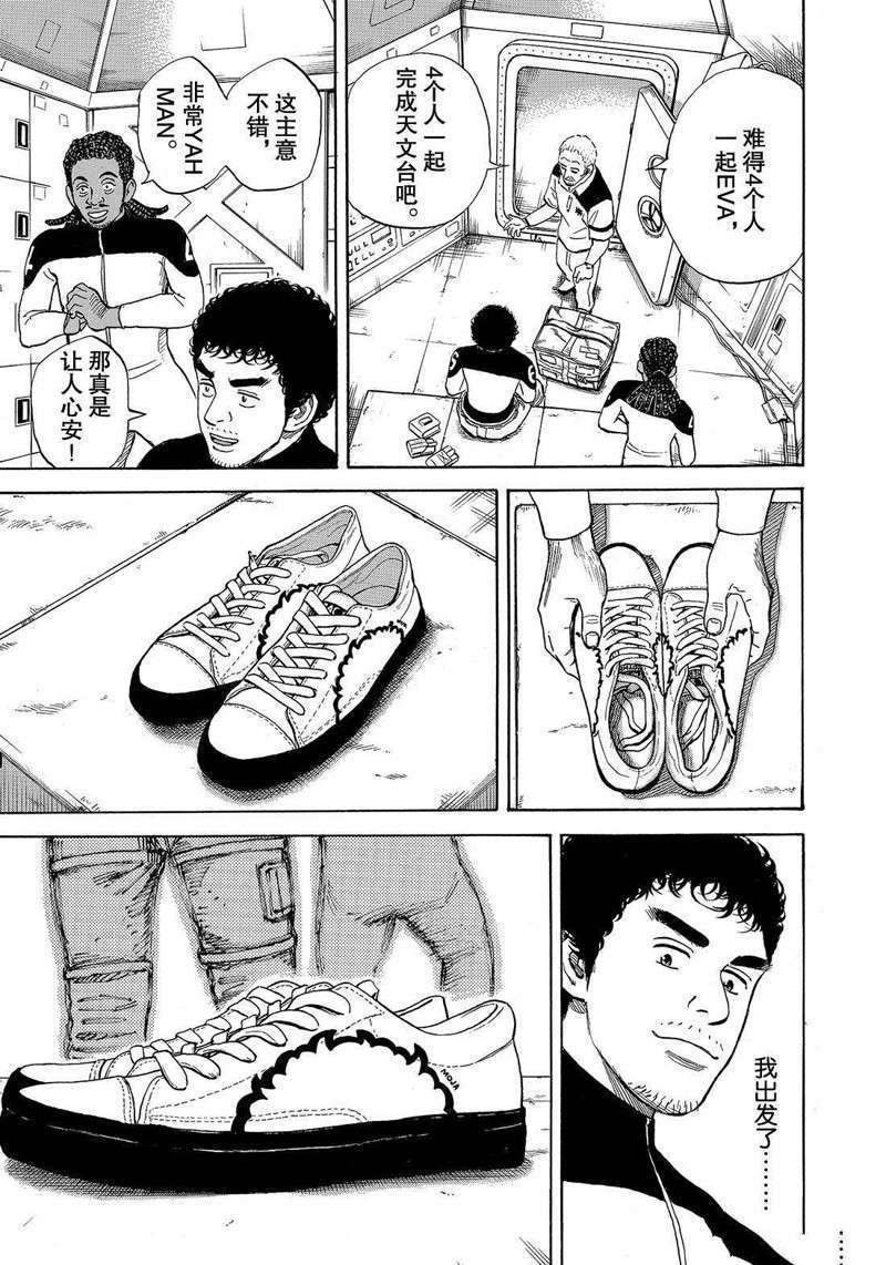 第308话