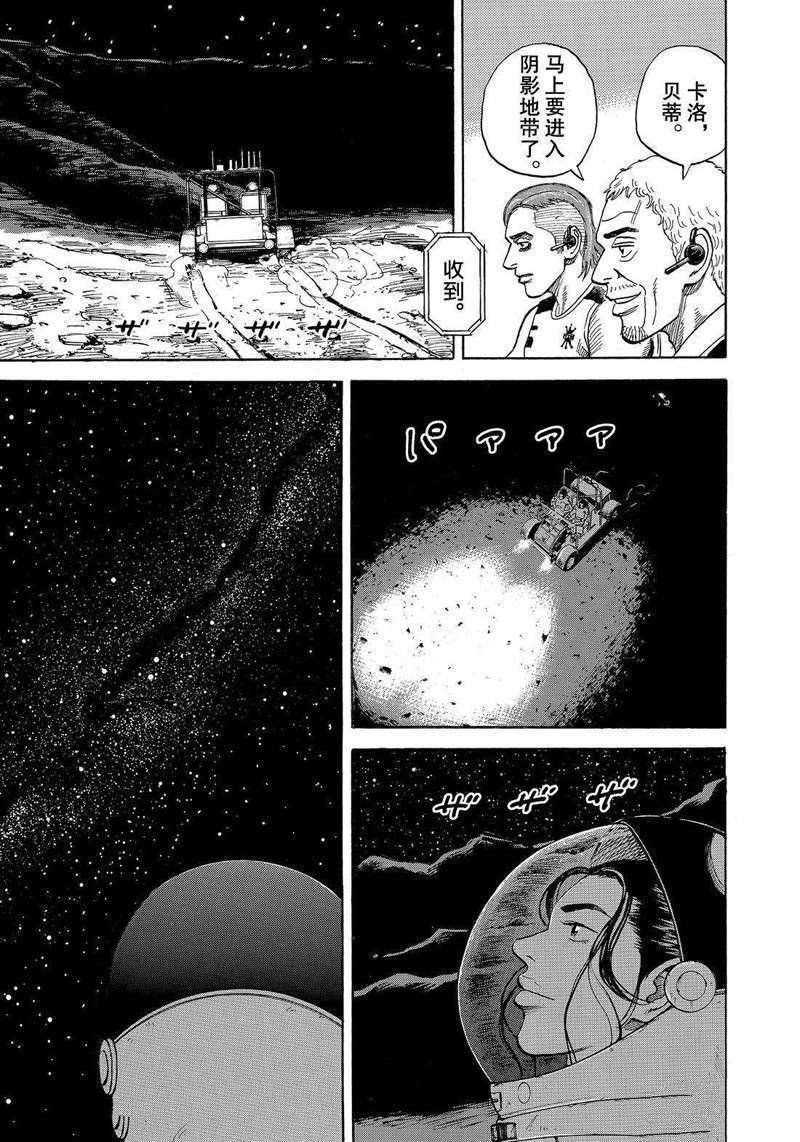 第308话
