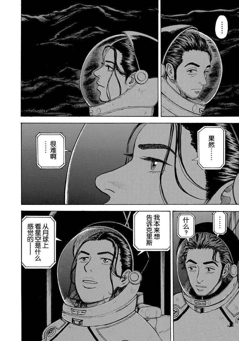 第308话