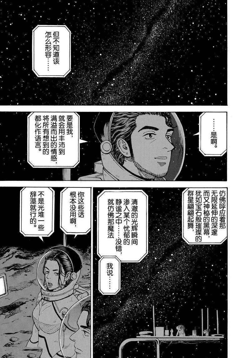 第308话