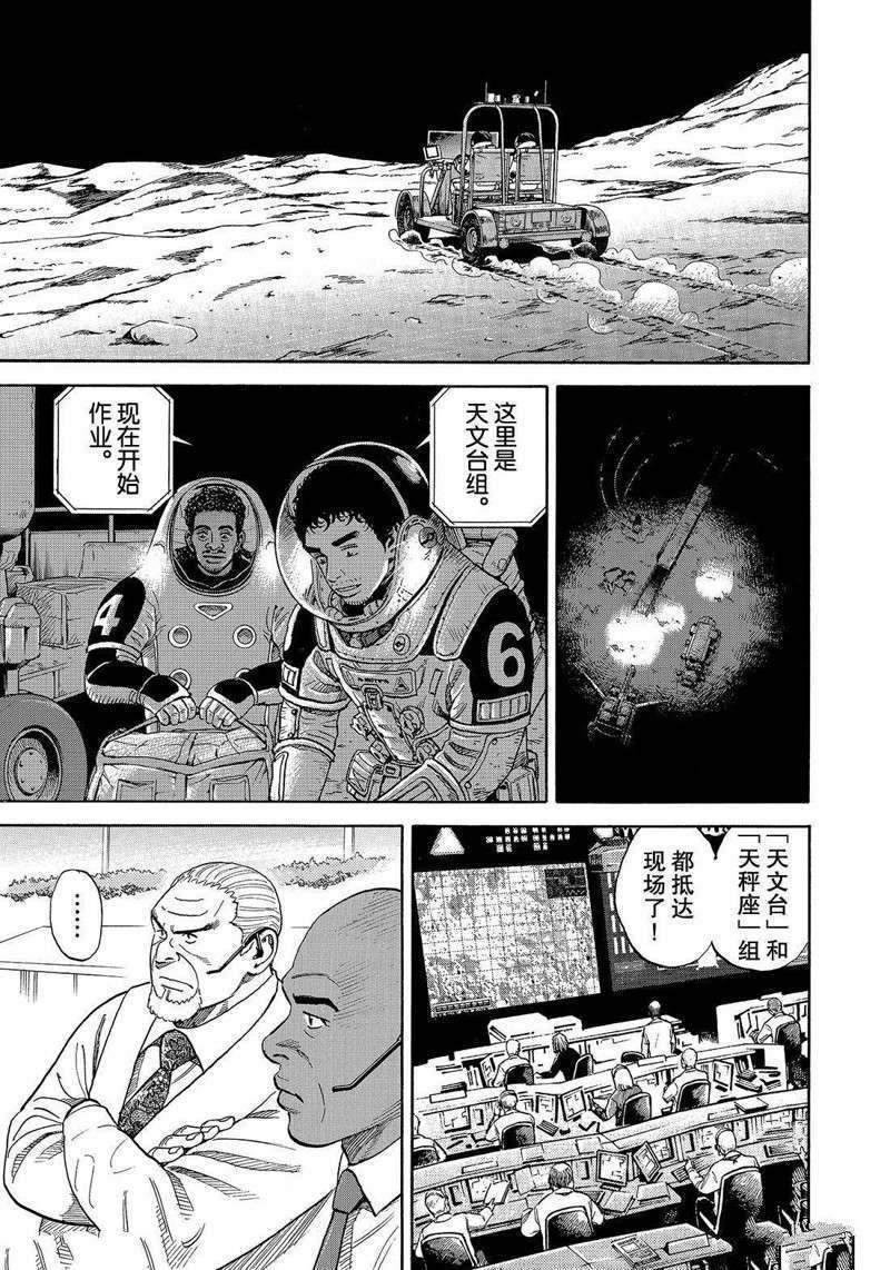 第308话