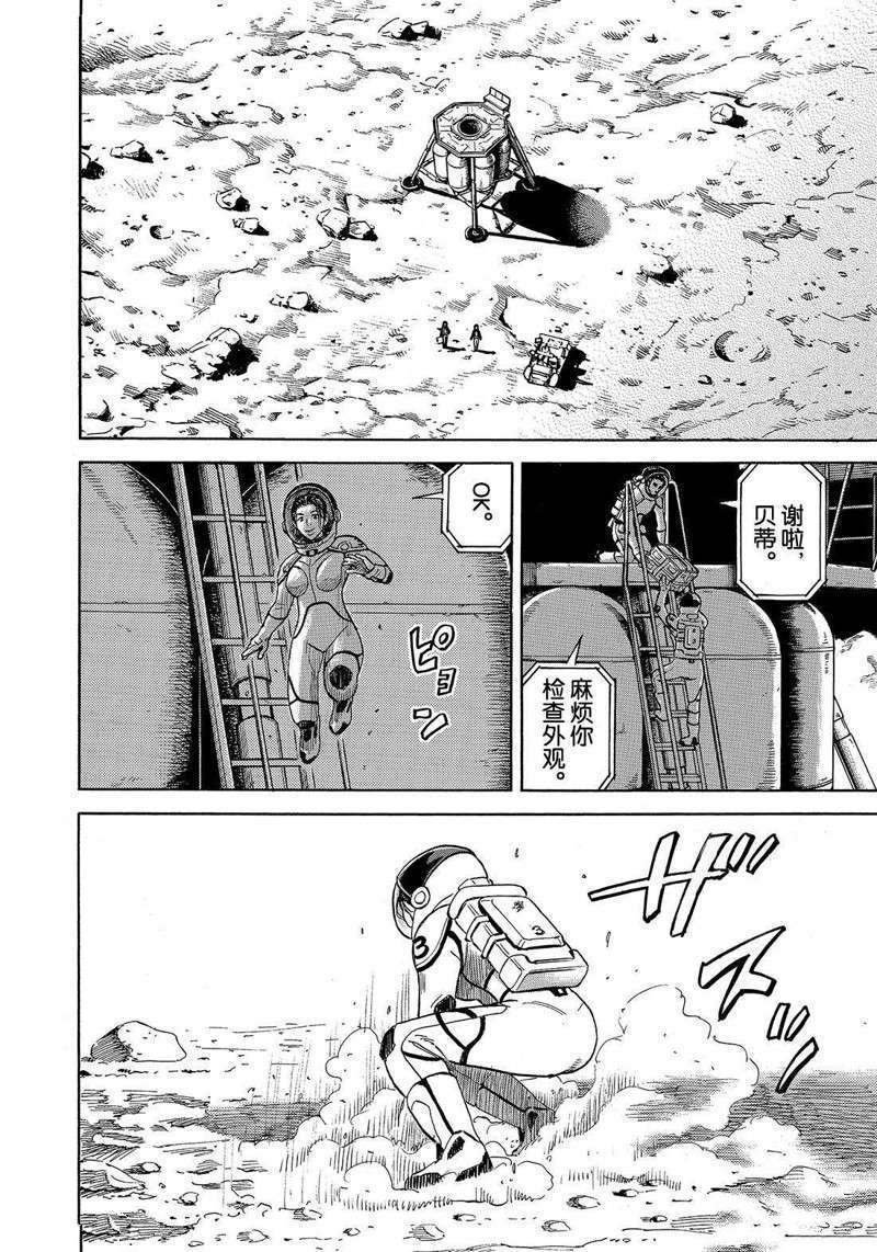 第308话