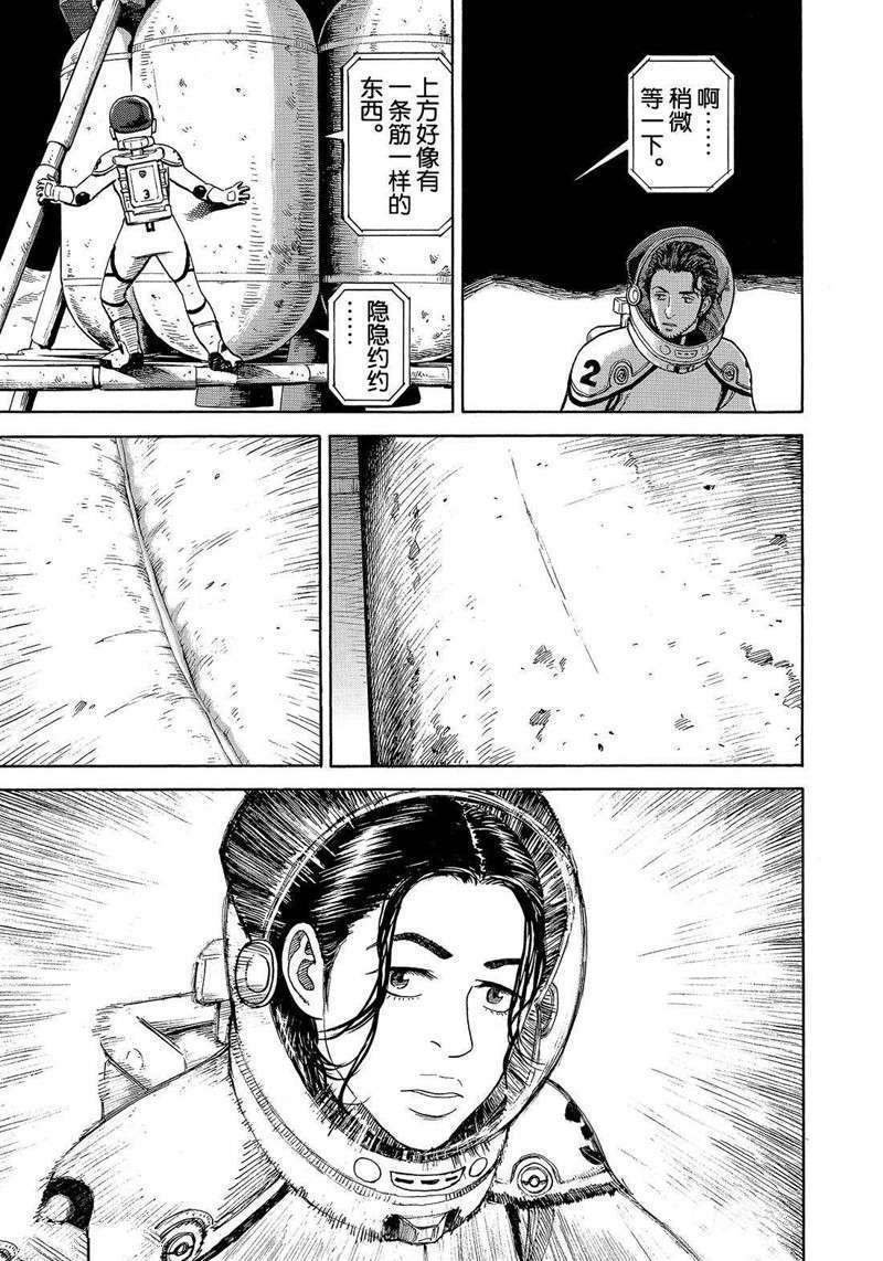 第308话