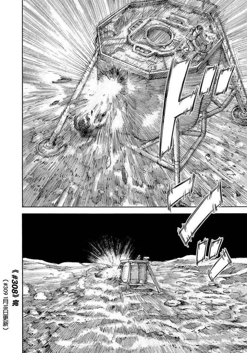 第308话