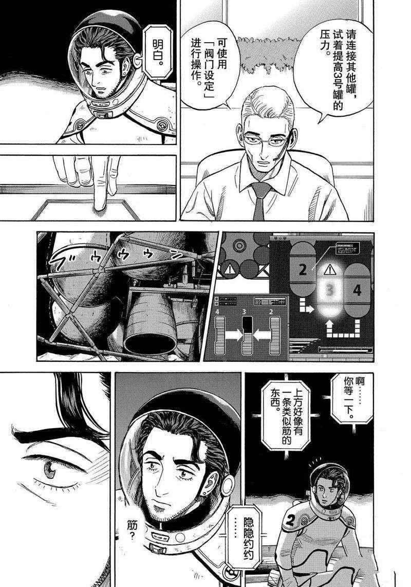 第309话