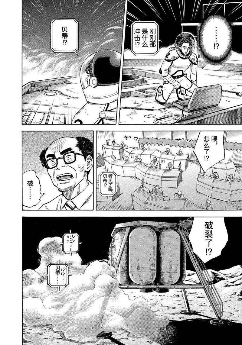 第309话