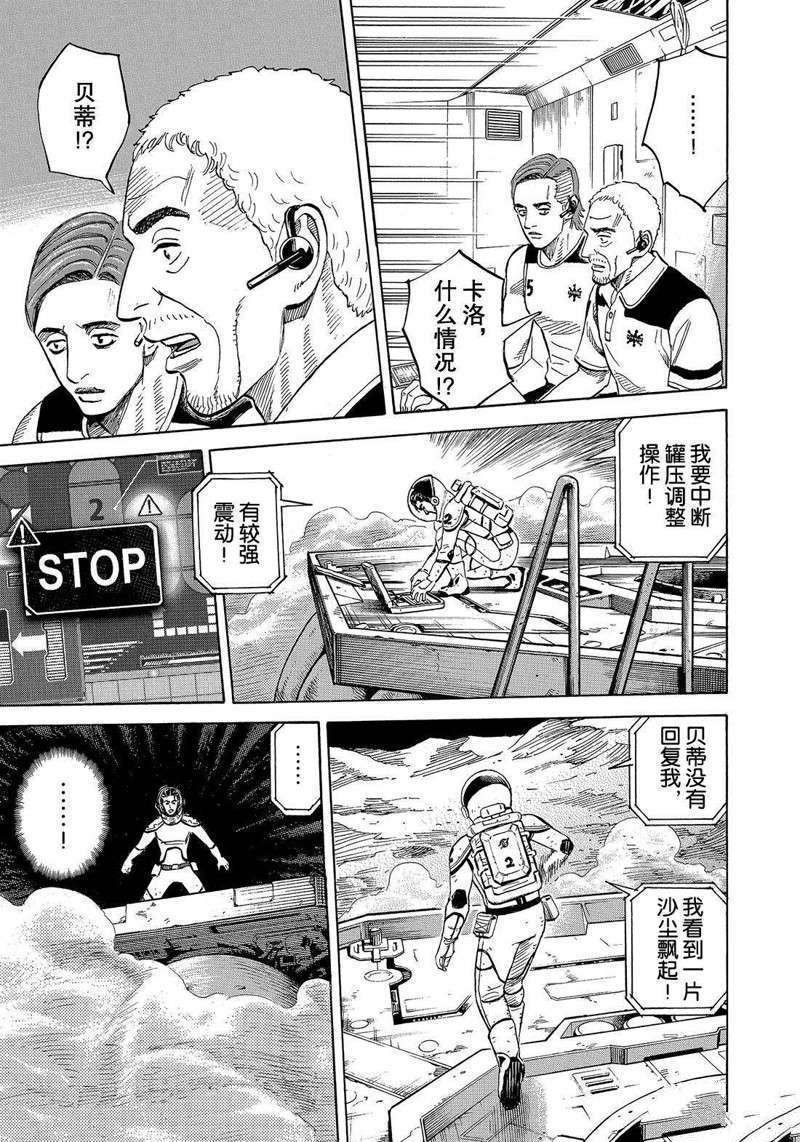 第309话