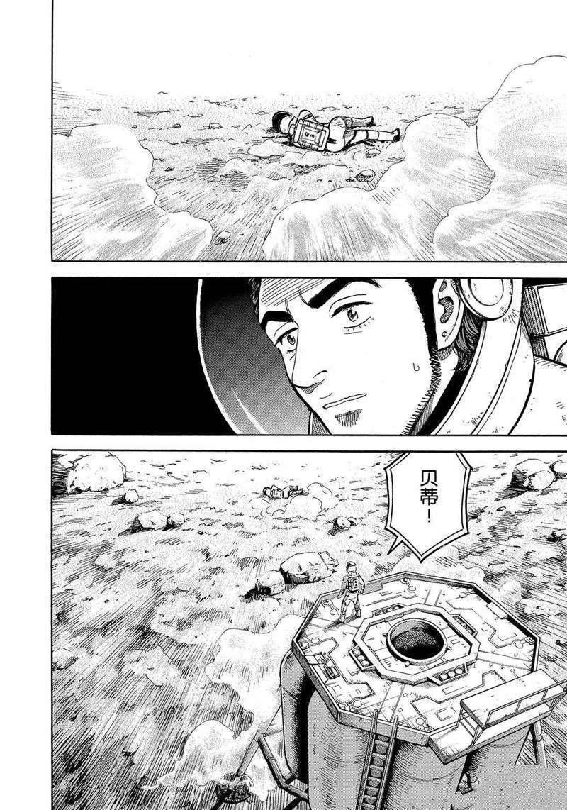 第309话
