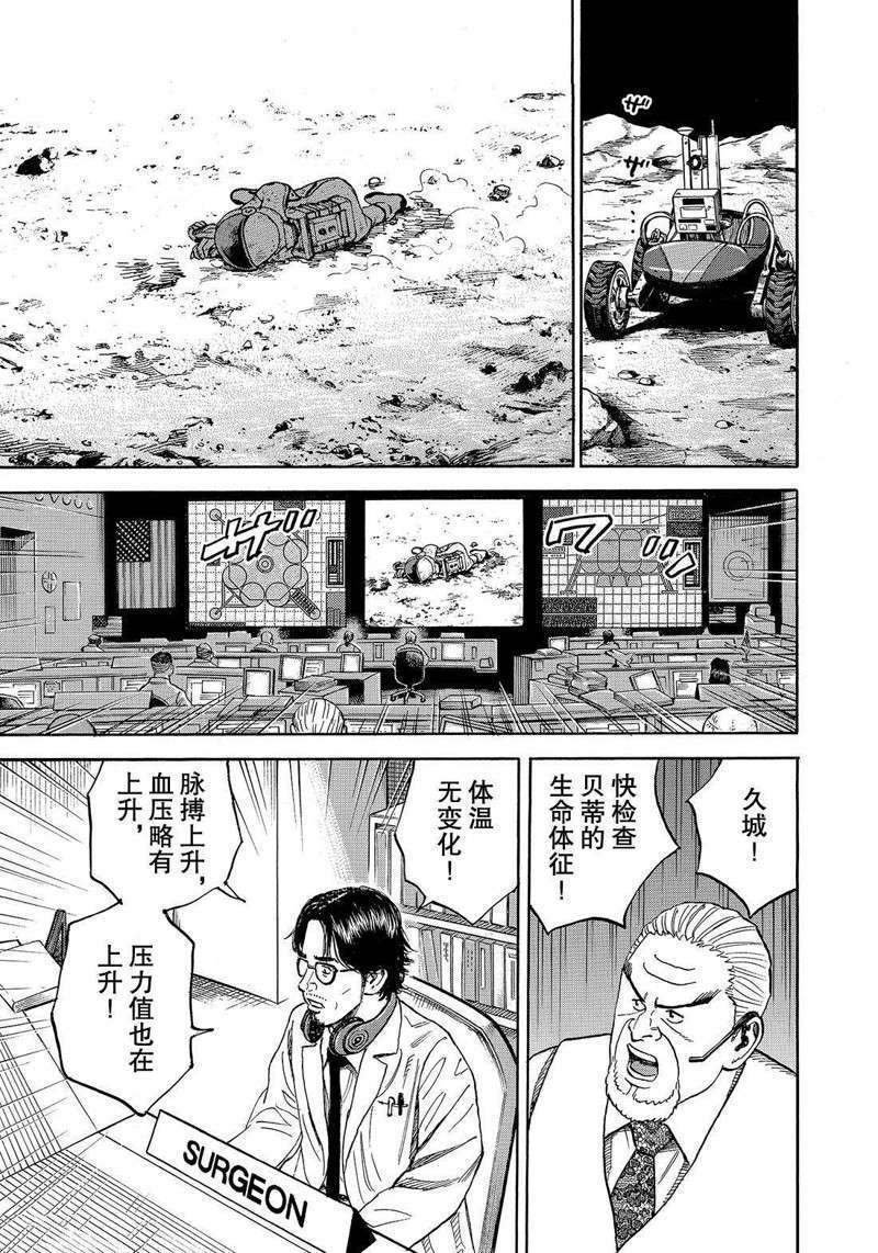 第309话