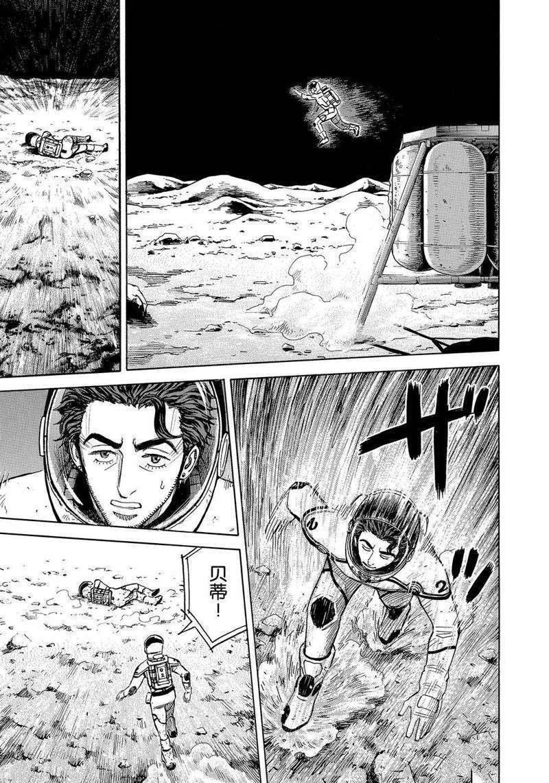 第309话