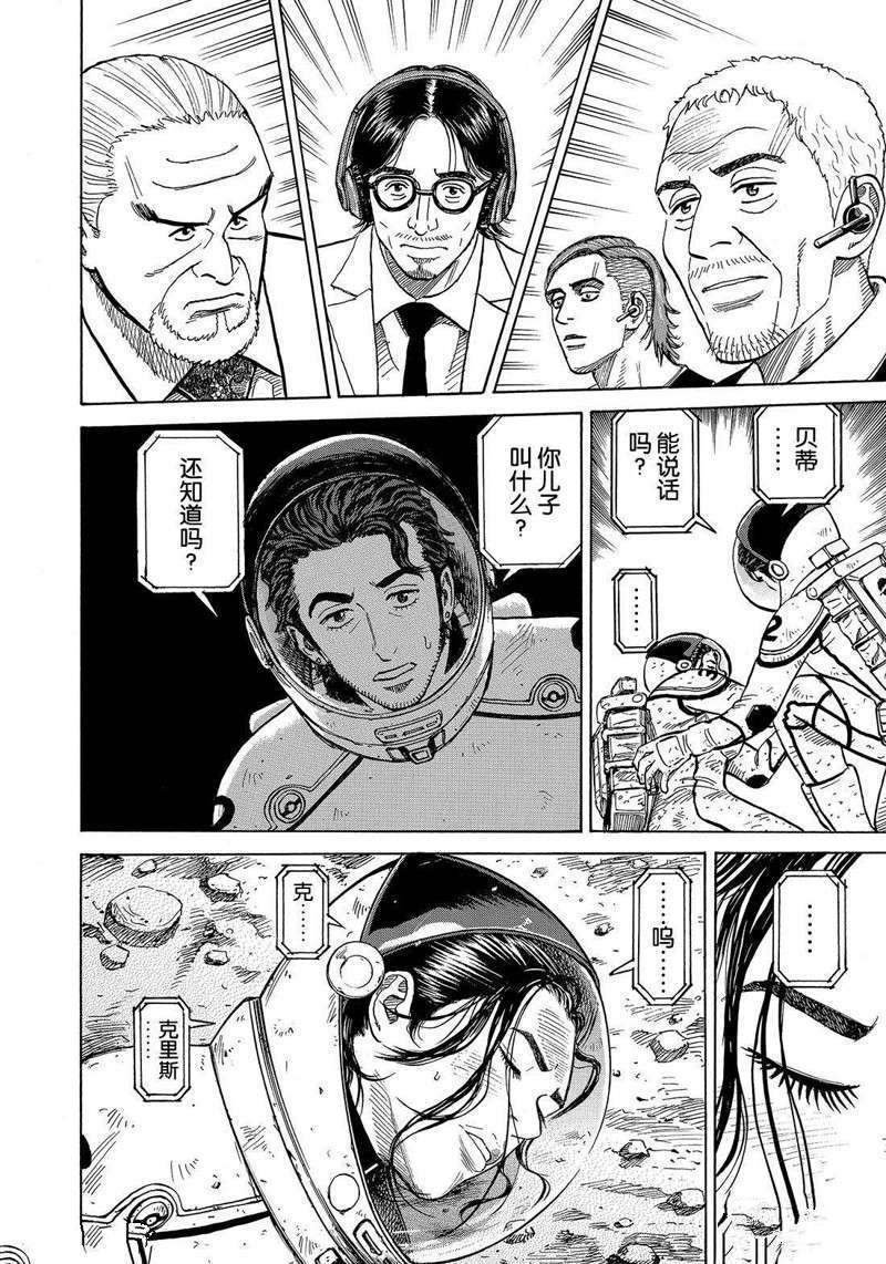 第309话