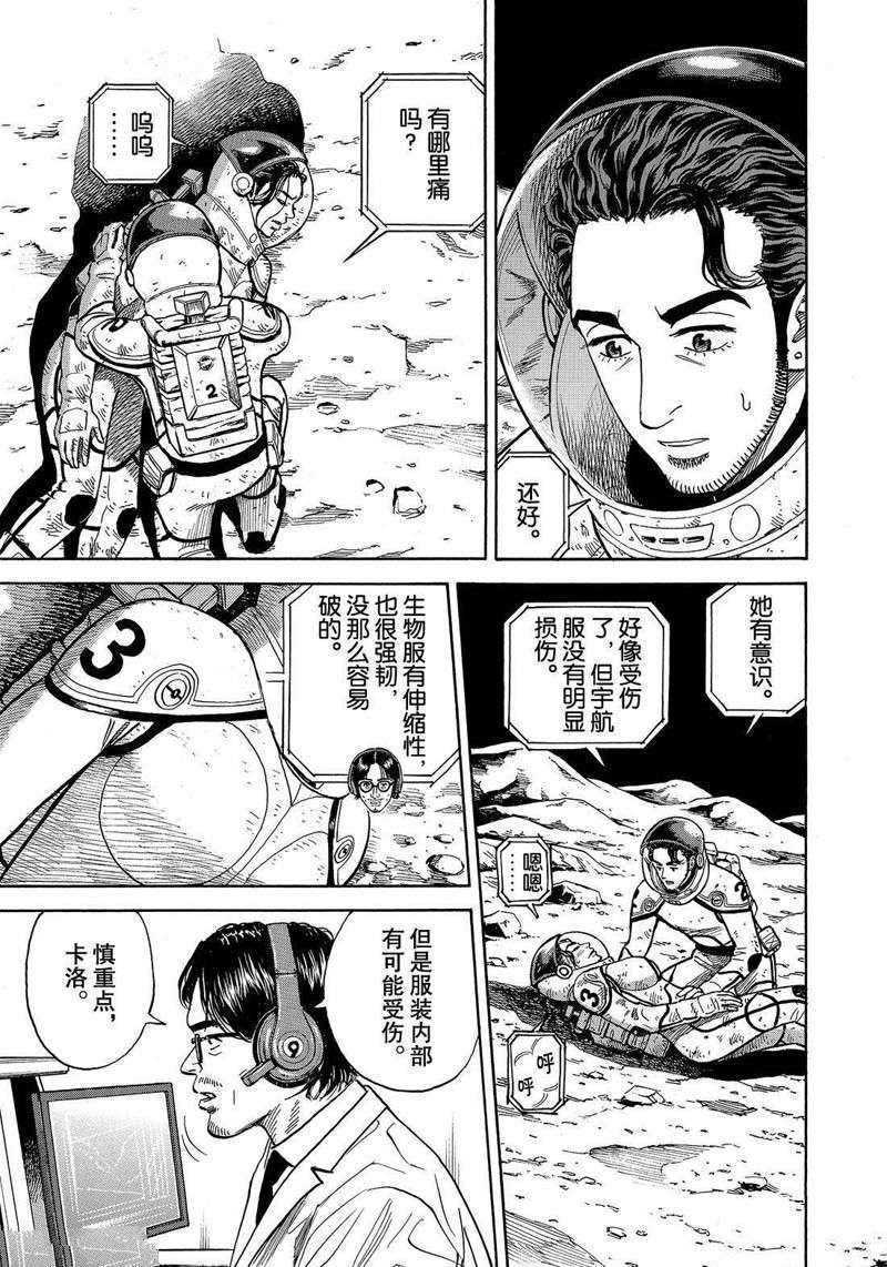第309话