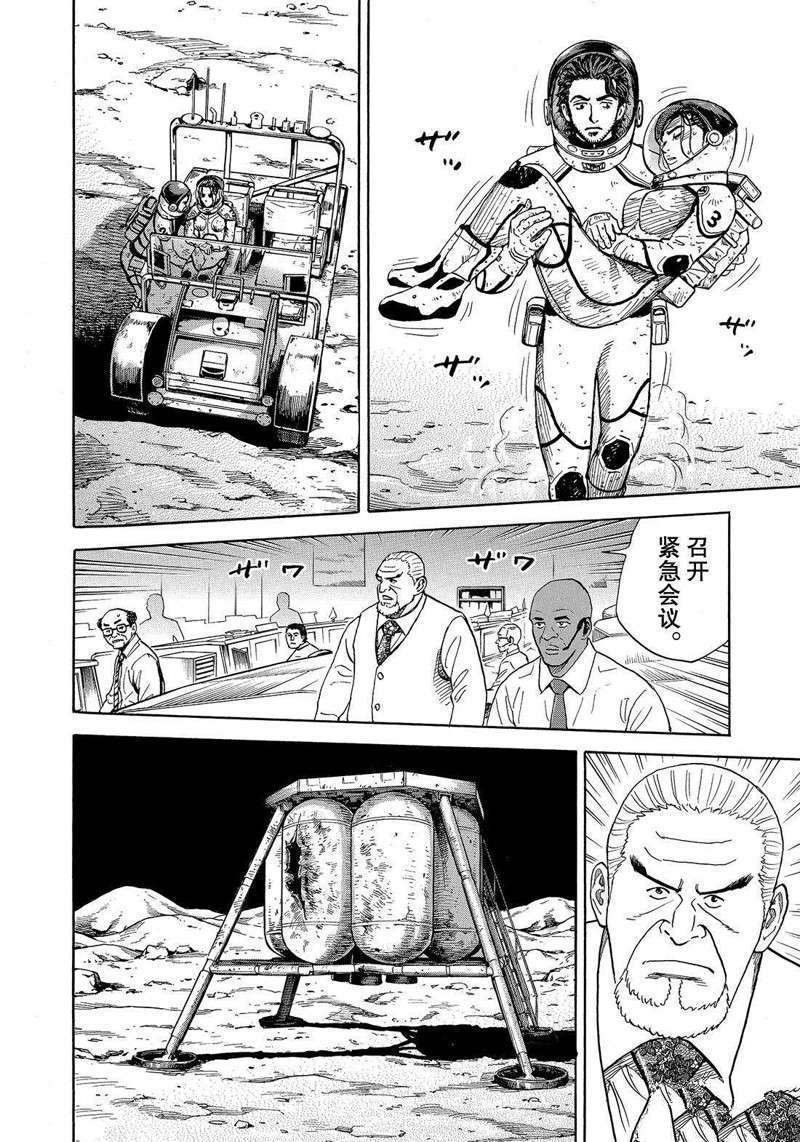 第309话