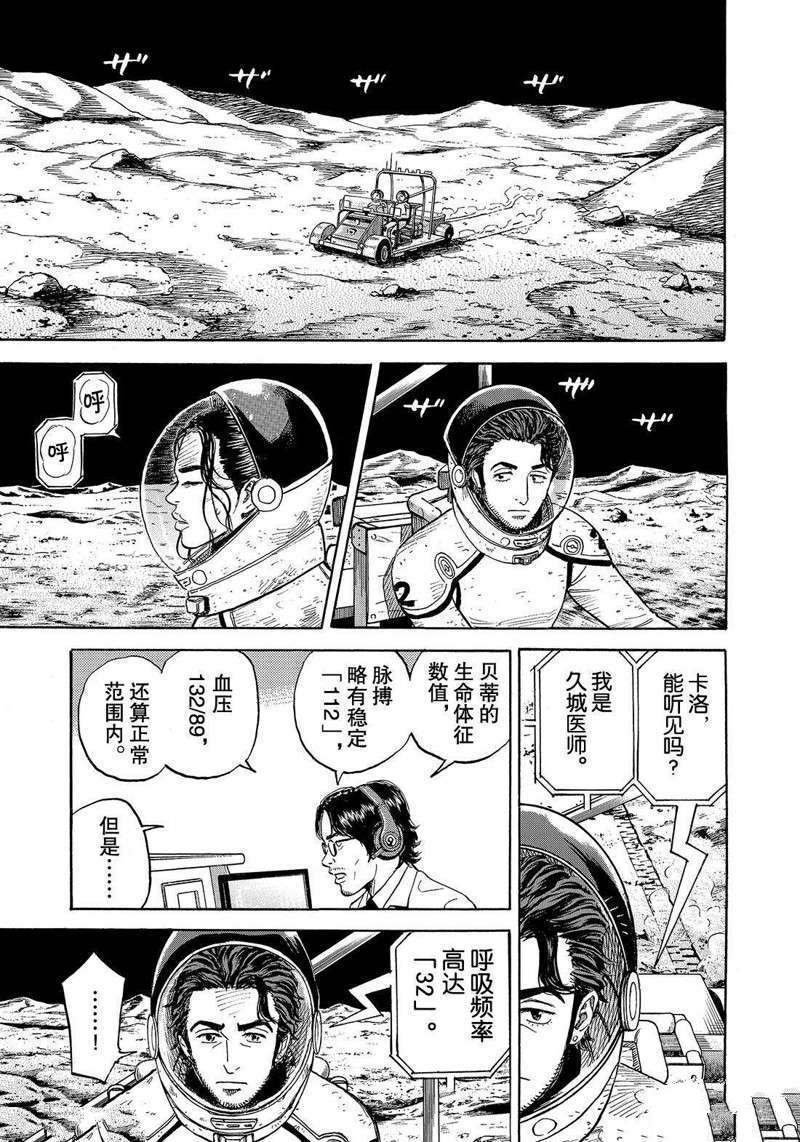 第309话