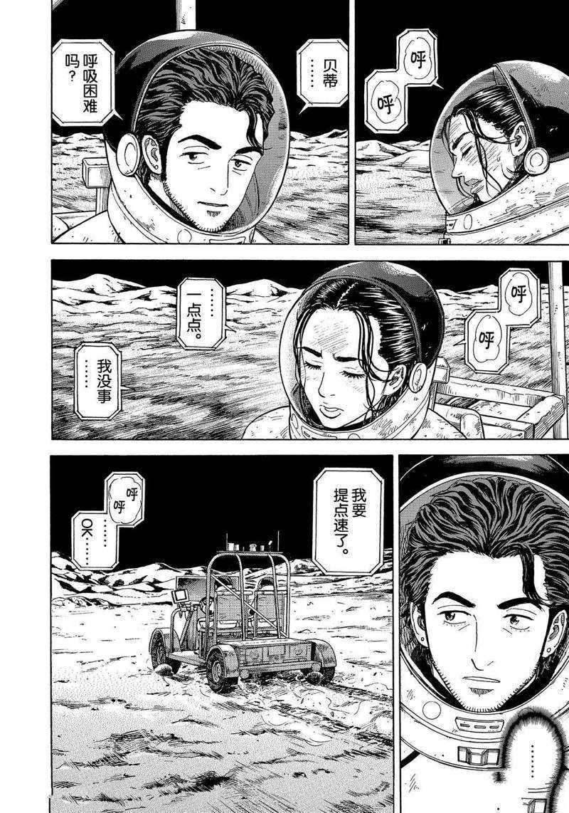 第309话