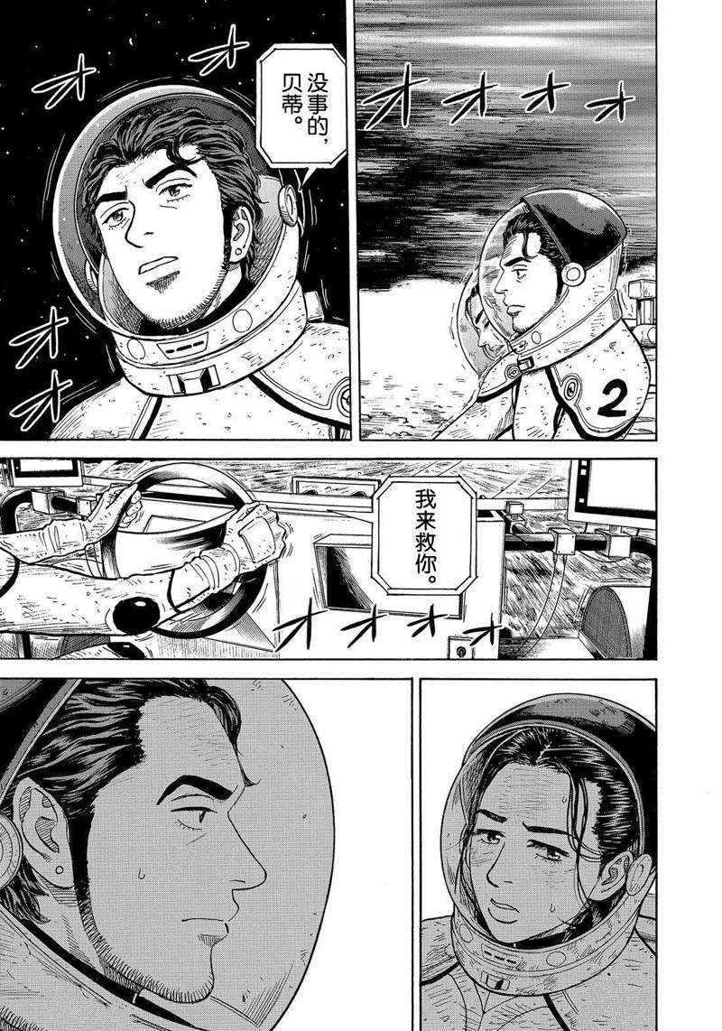 第309话