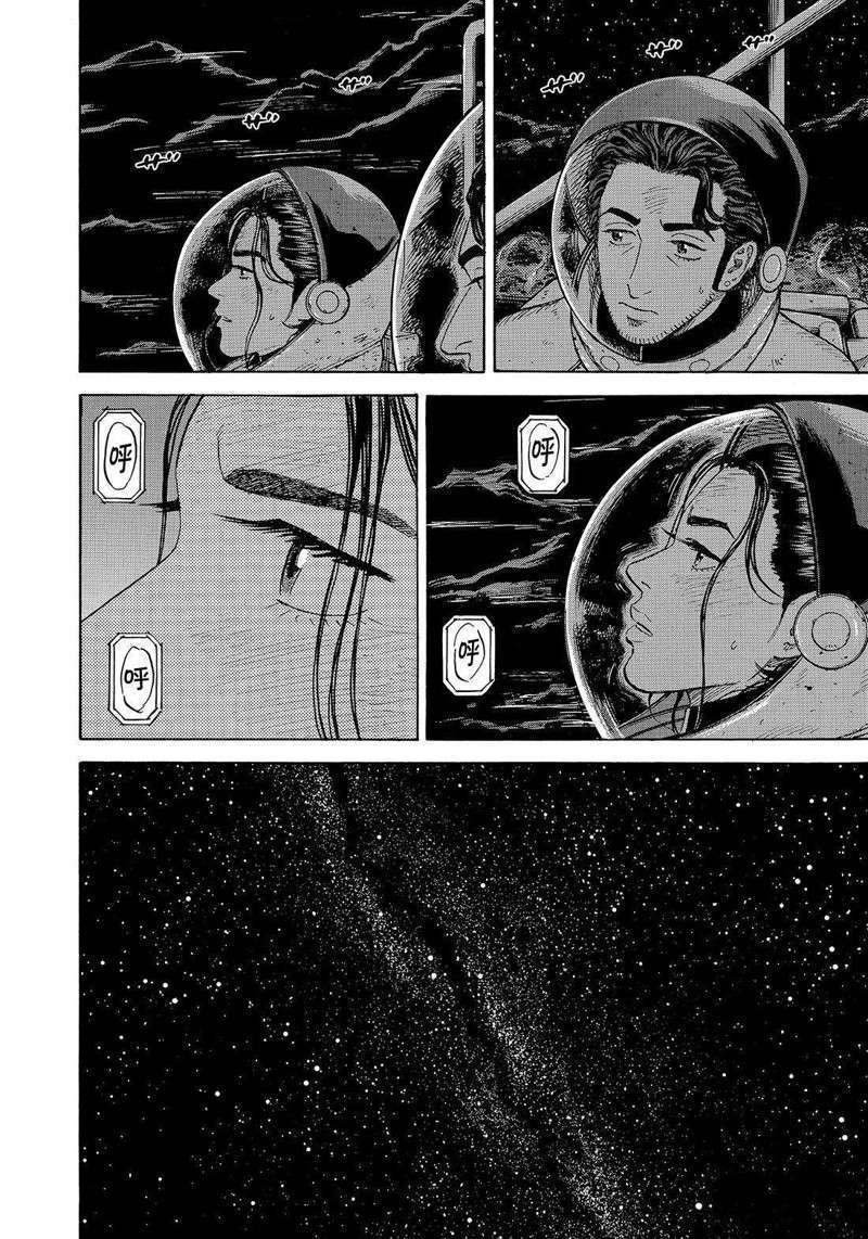 第310话