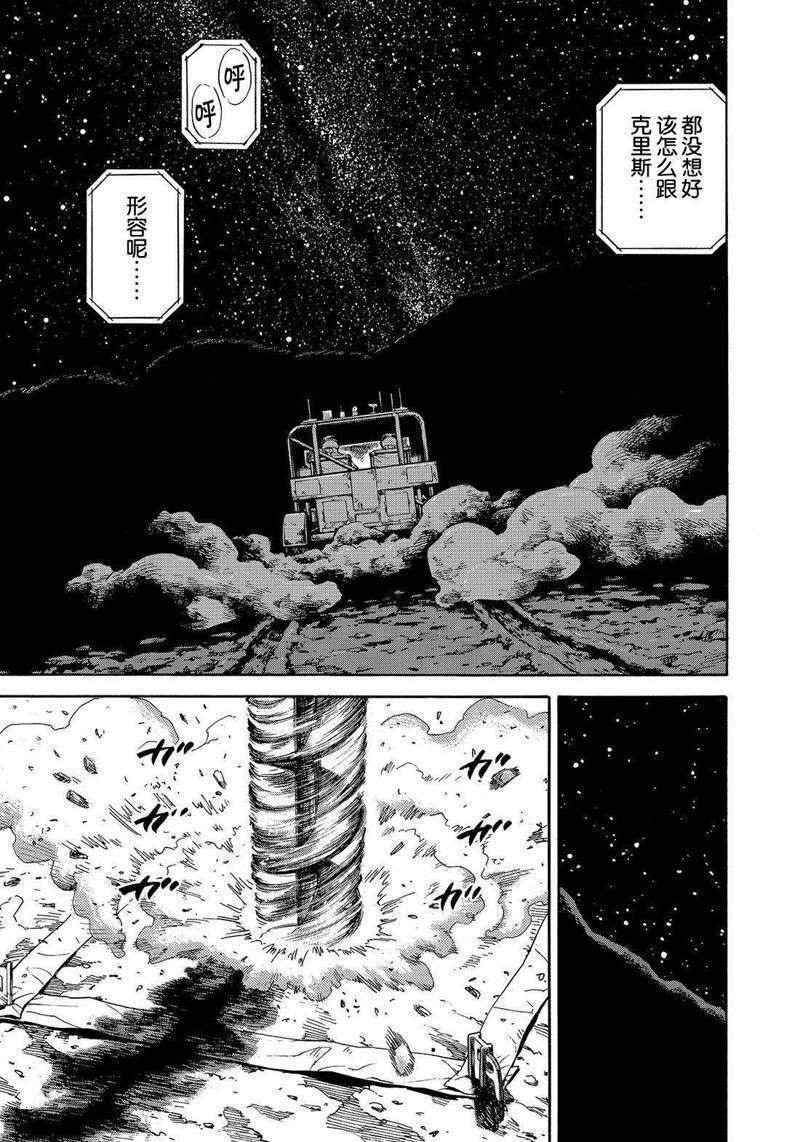 第310话
