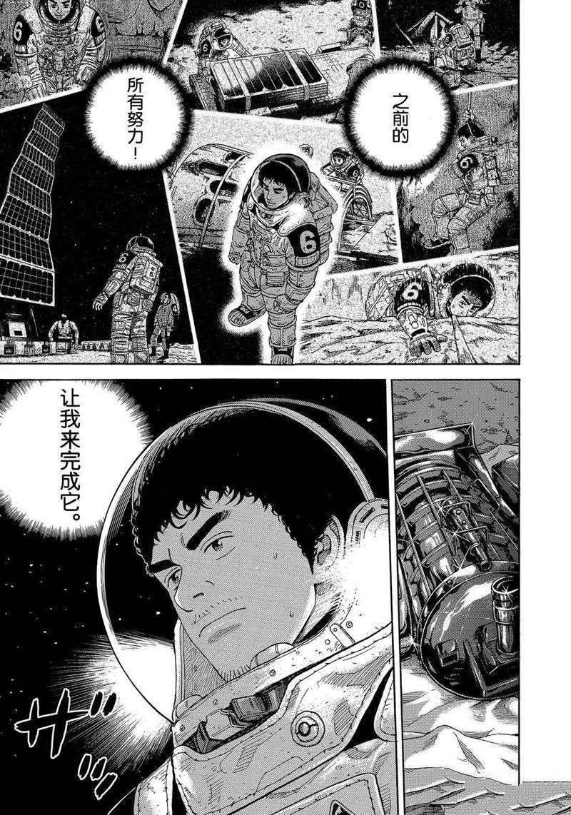 第310话
