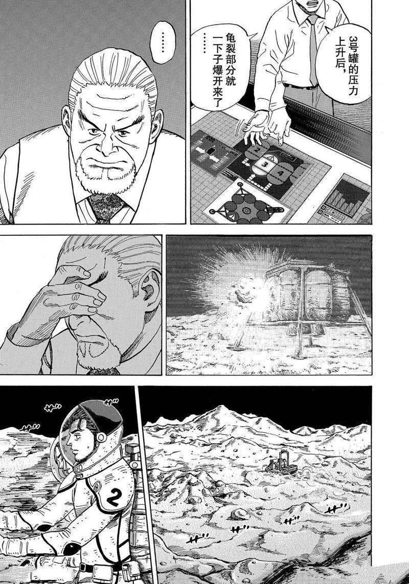 第310话