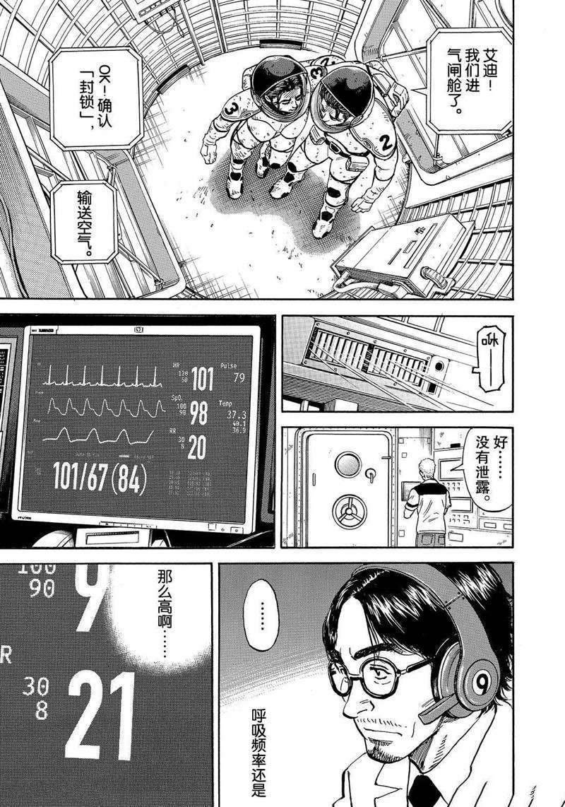 第310话