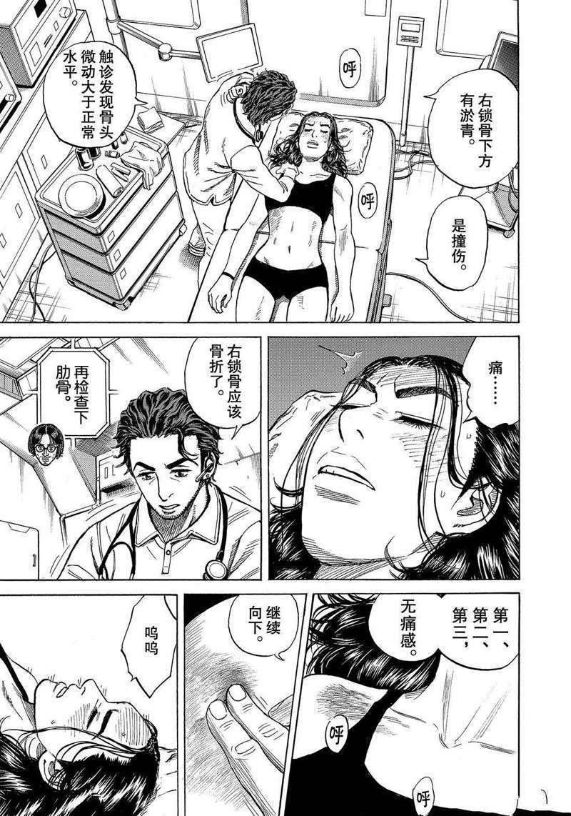 第310话