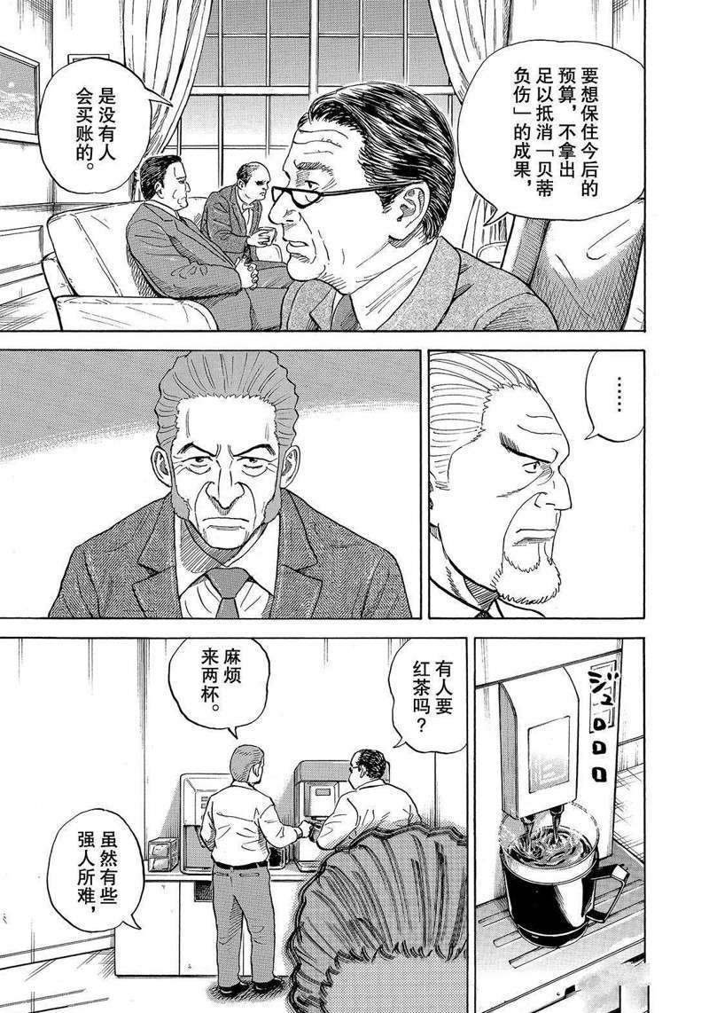 第312话