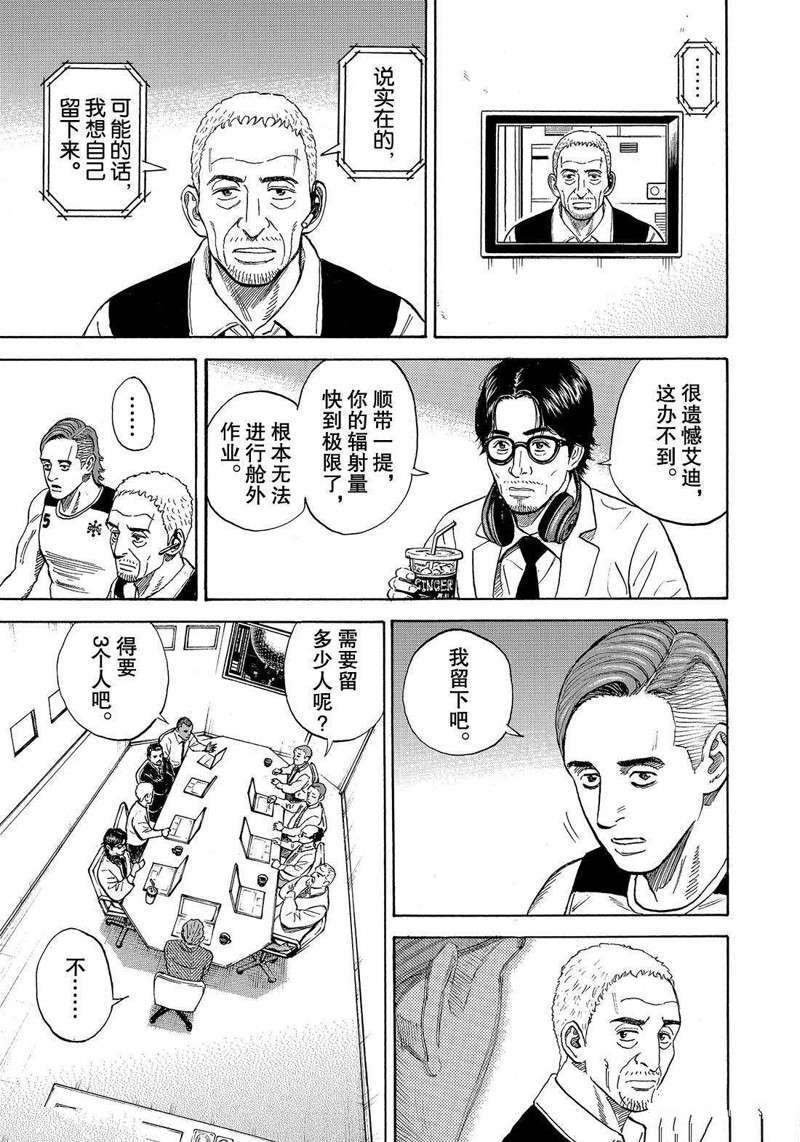 第312话