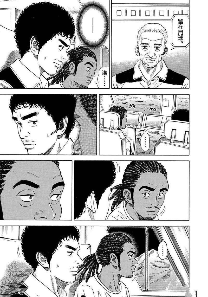 第312话