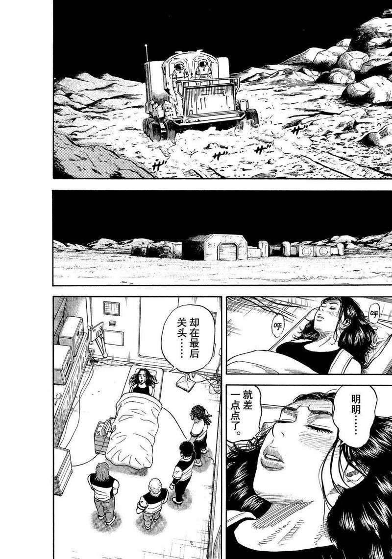 第312话