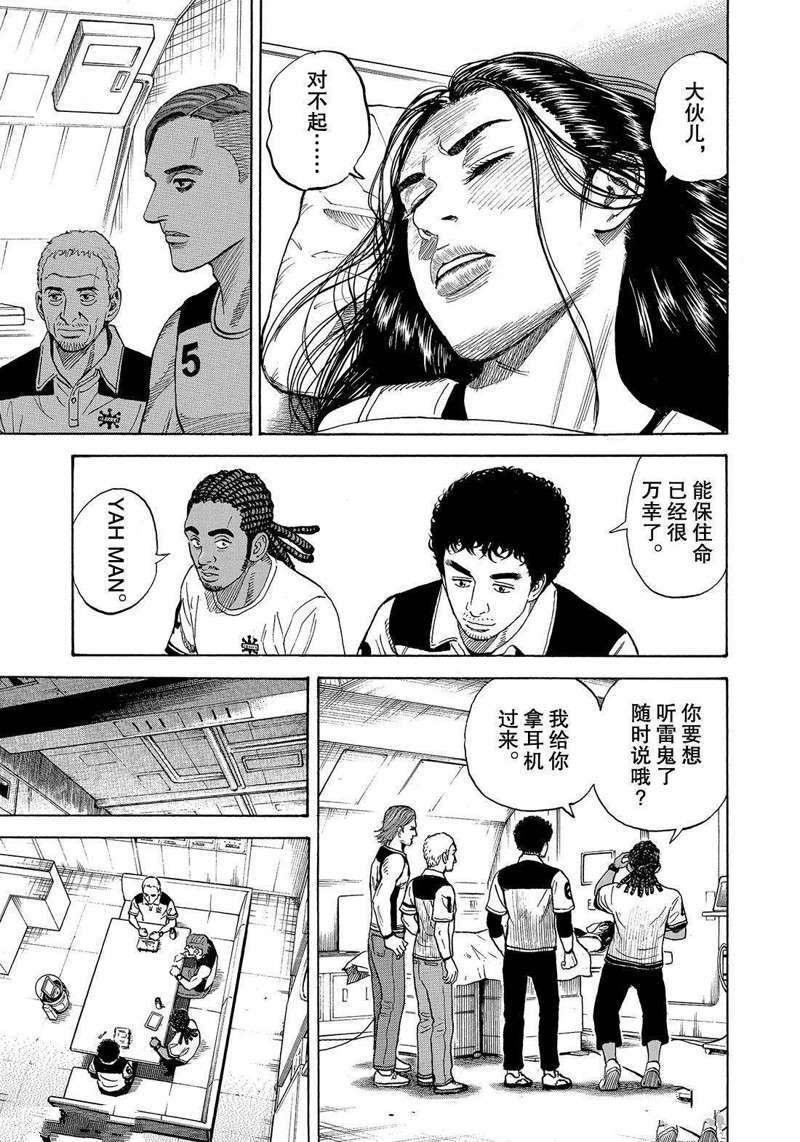 第312话