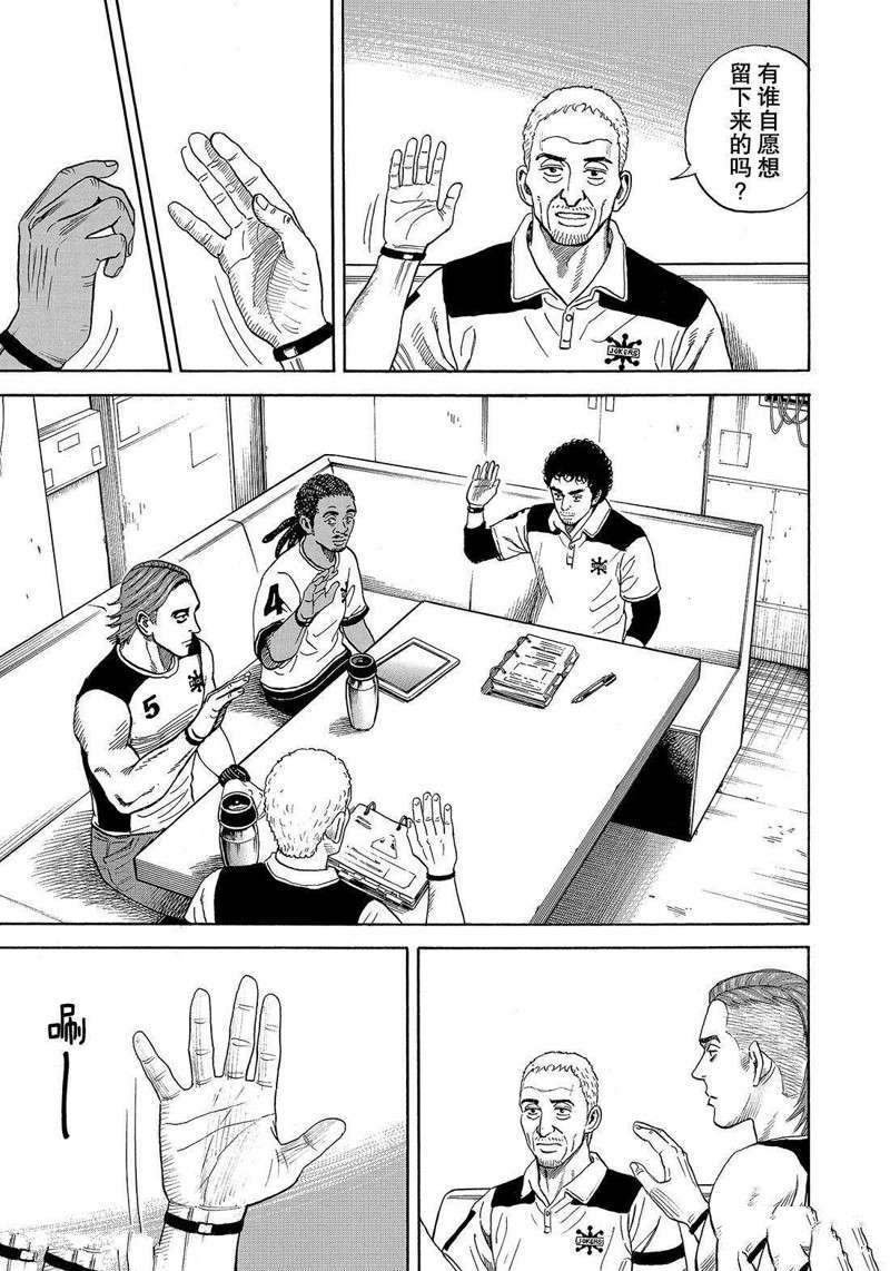 第312话
