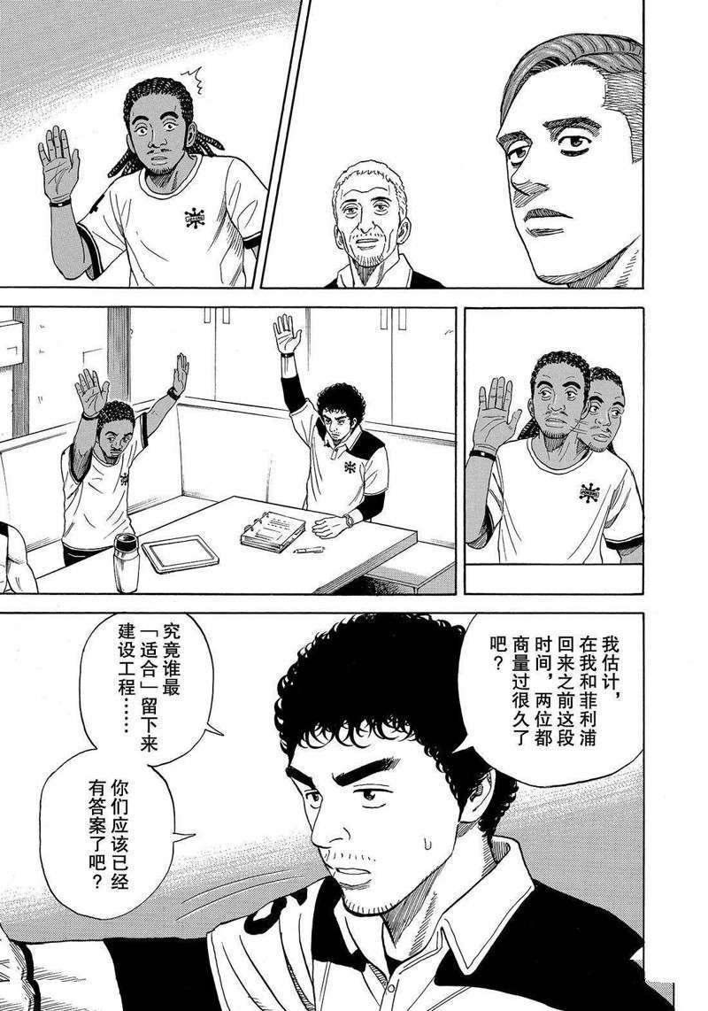 第312话