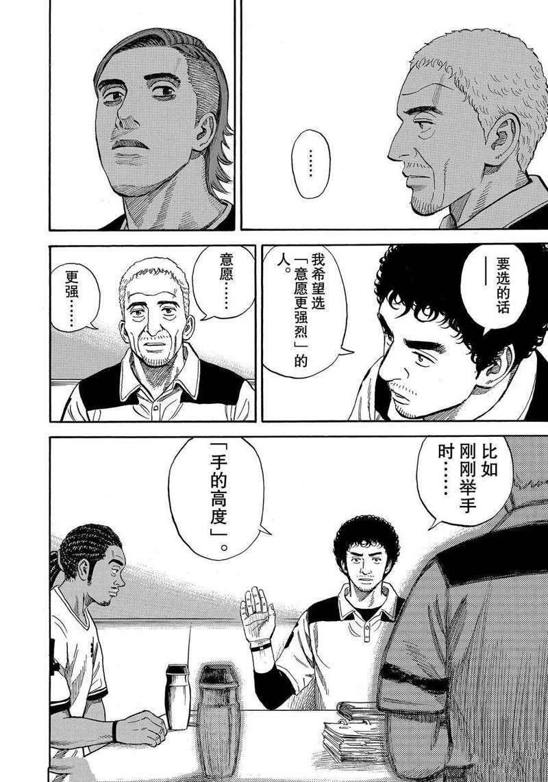 第312话